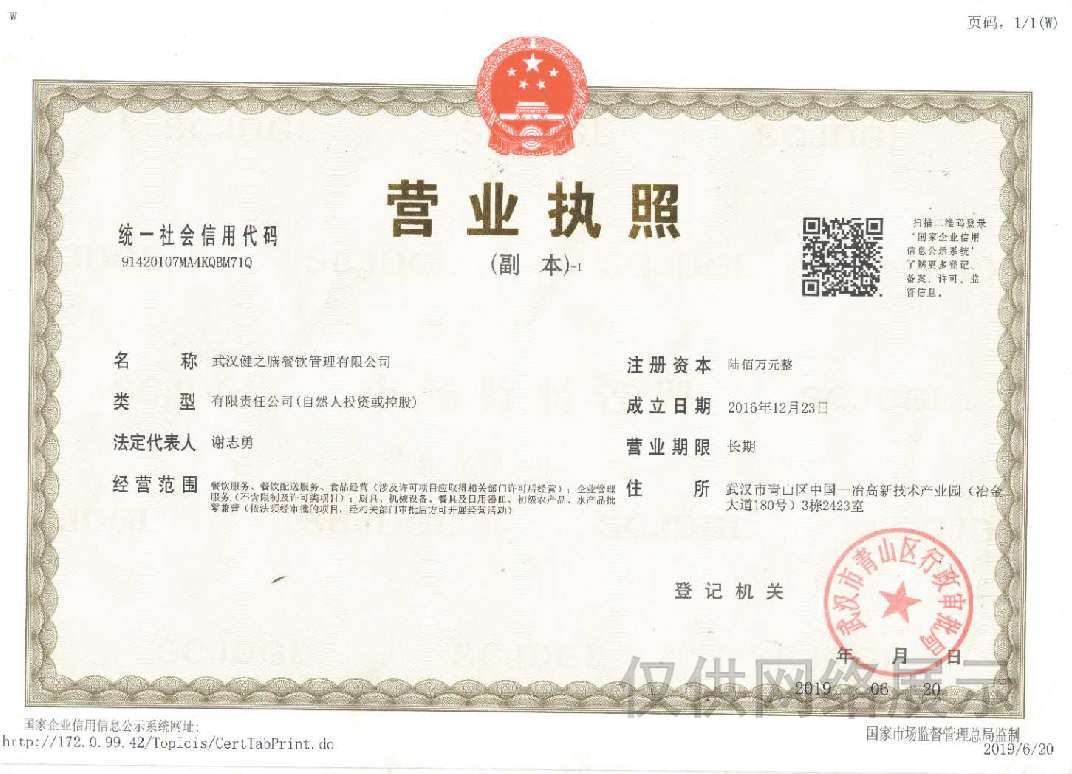 &#67;&#81;&#57;&#30005;&#23376;&#40;&#20013;&#22269;&#41;&#20114;&#21160;&#30334;&#31185;